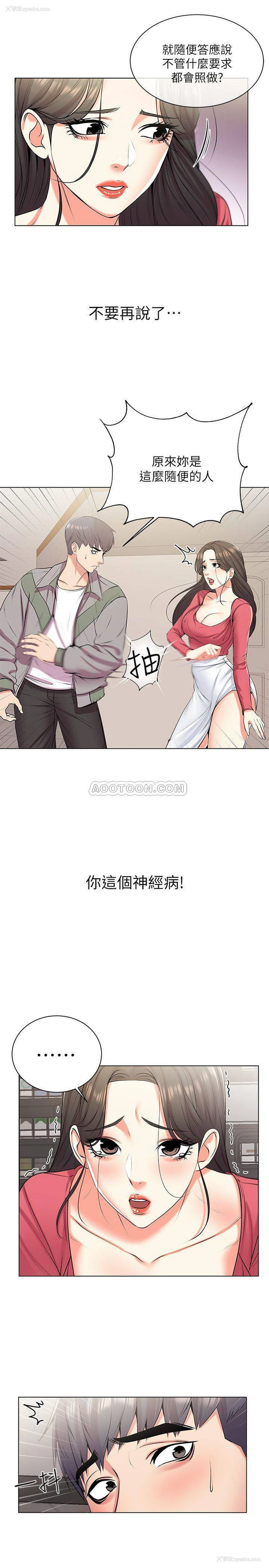 7P - 超市的漂亮姐姐