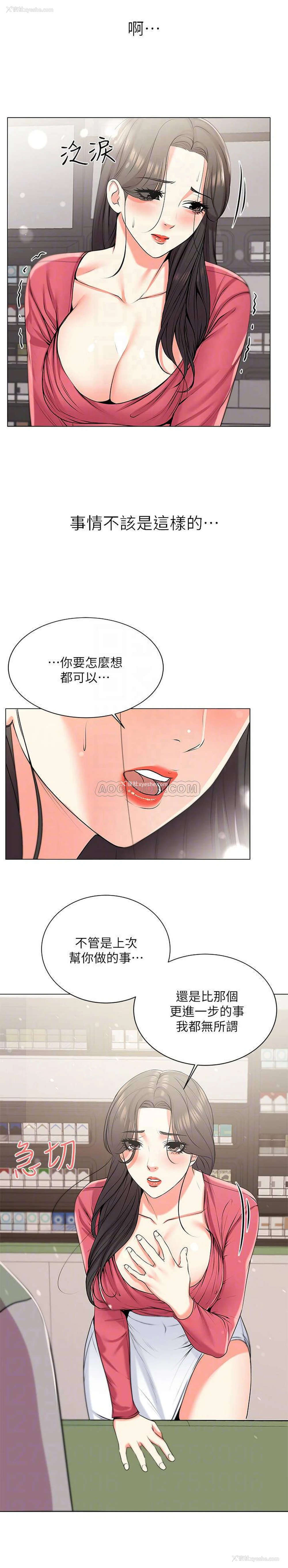 8P - 超市的漂亮姐姐