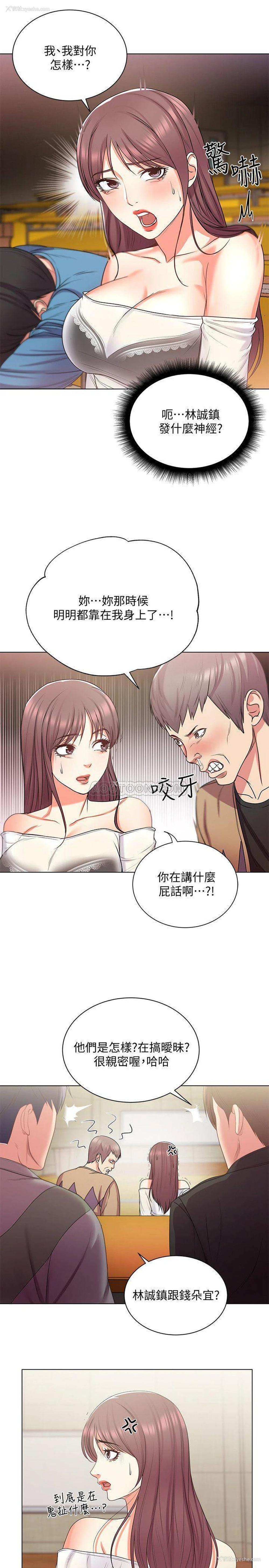 11P - 超市的漂亮姐姐