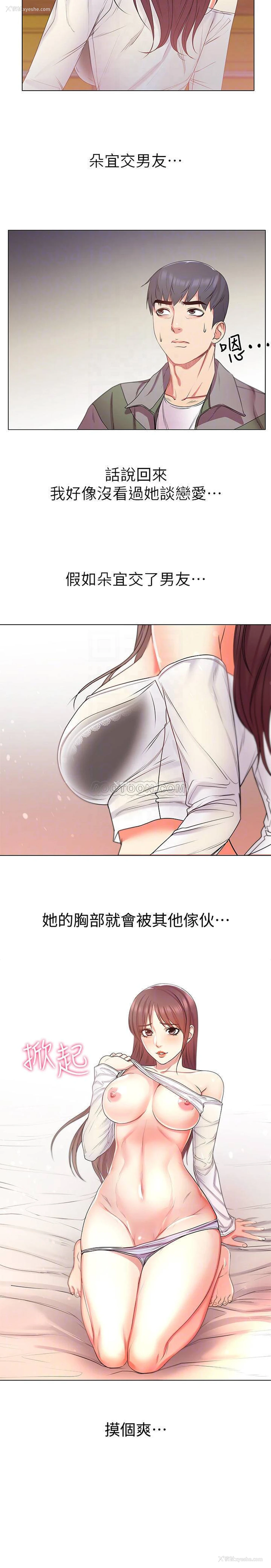 12P - 超市的漂亮姐姐