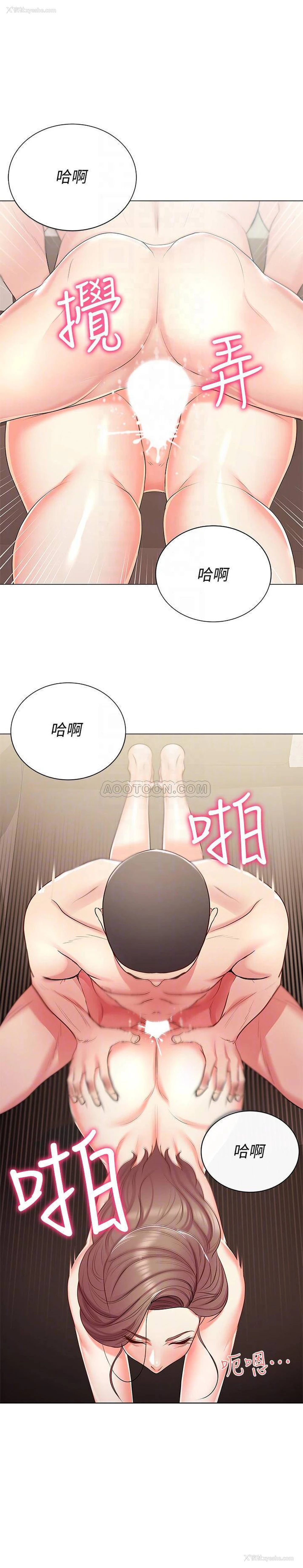 16P - 超市的漂亮姐姐