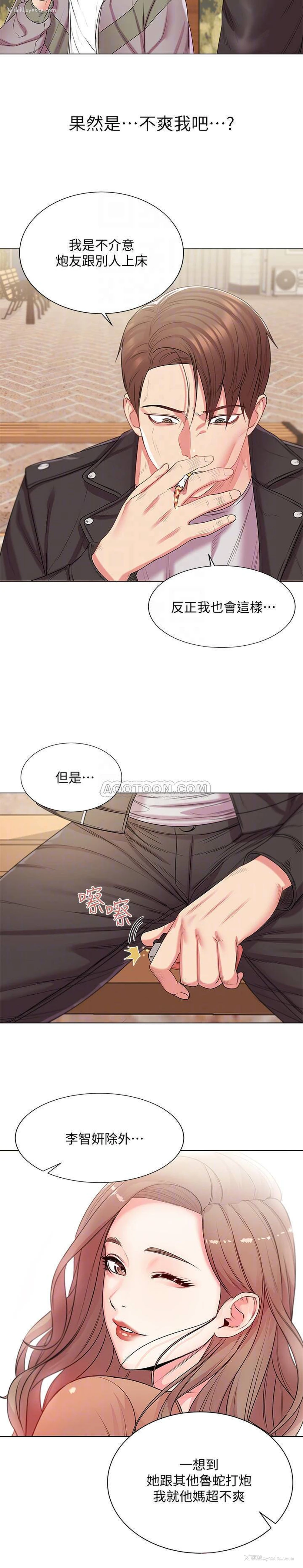 4P - 超市的漂亮姐姐