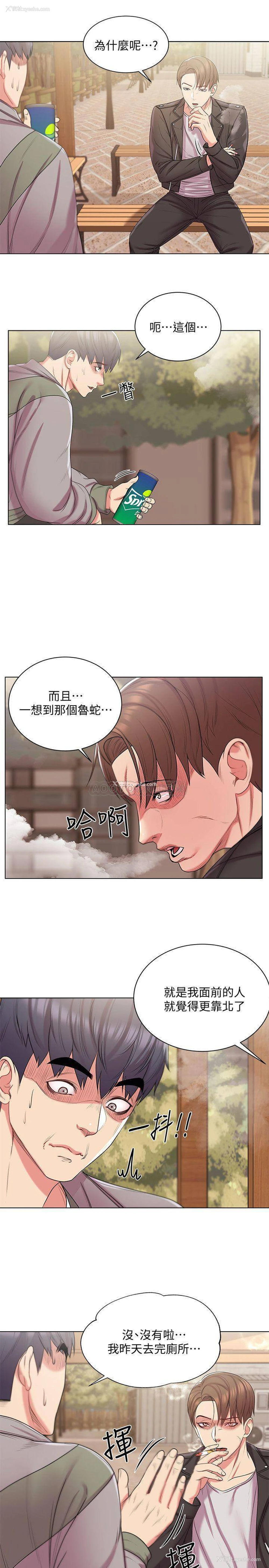 5P - 超市的漂亮姐姐