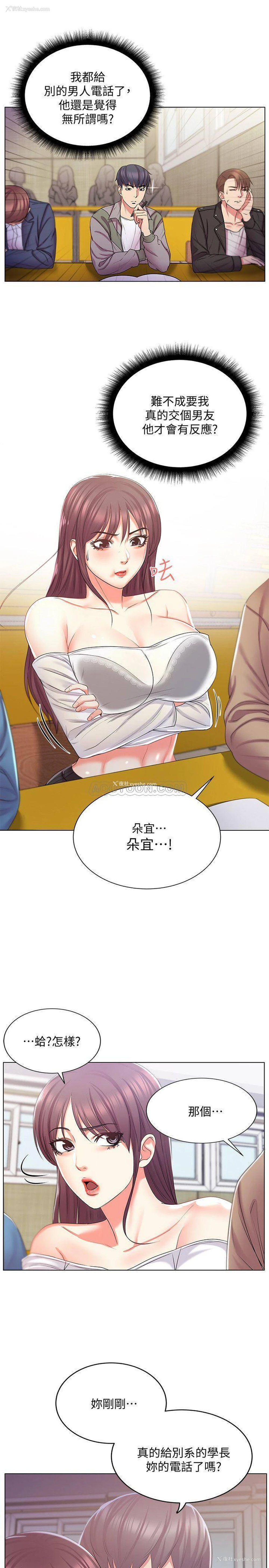 9P - 超市的漂亮姐姐