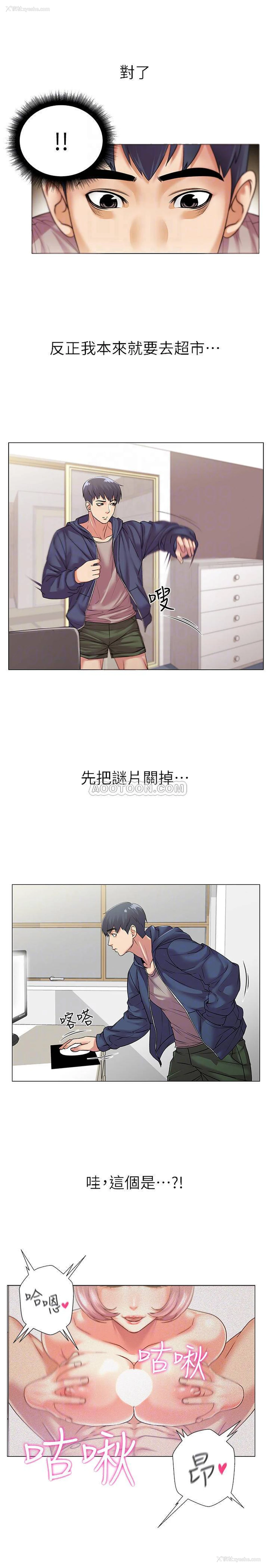 14P - 超市的漂亮姐姐