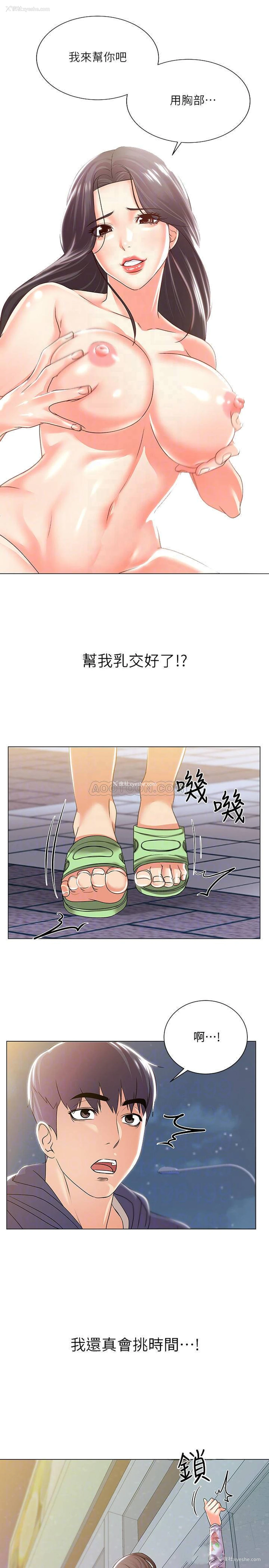 16P - 超市的漂亮姐姐