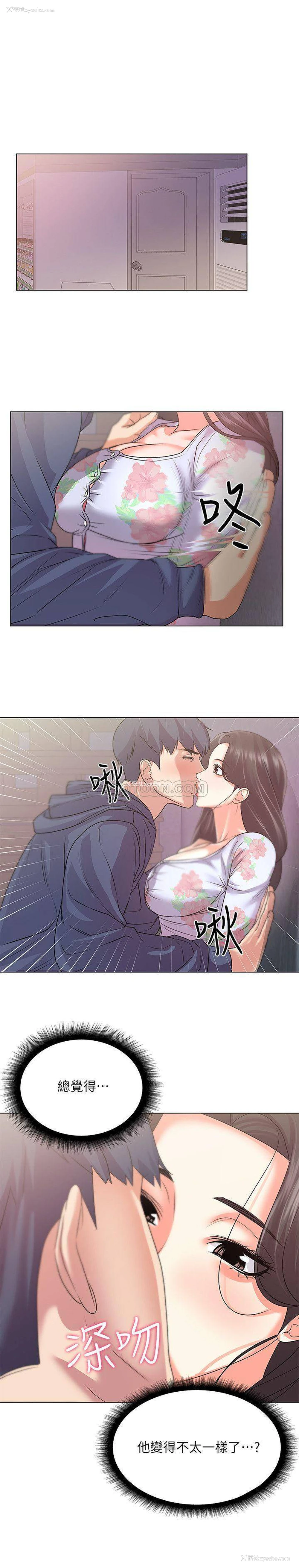 19P - 超市的漂亮姐姐