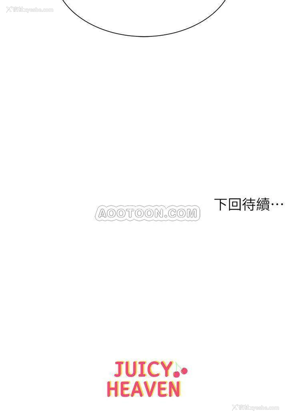 23P - 超市的漂亮姐姐