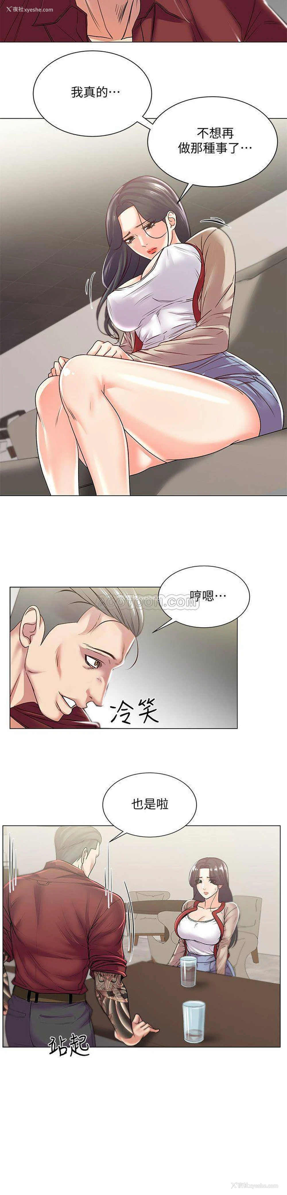9P - 超市的漂亮姐姐