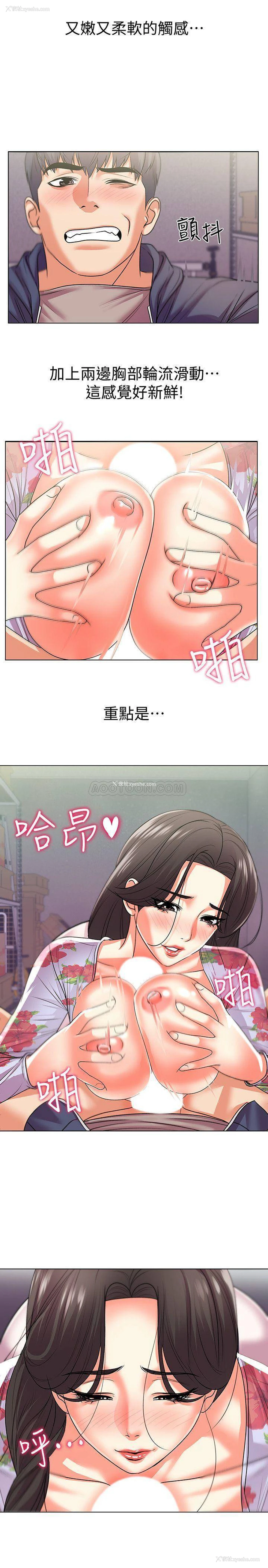 13P - 超市的漂亮姐姐