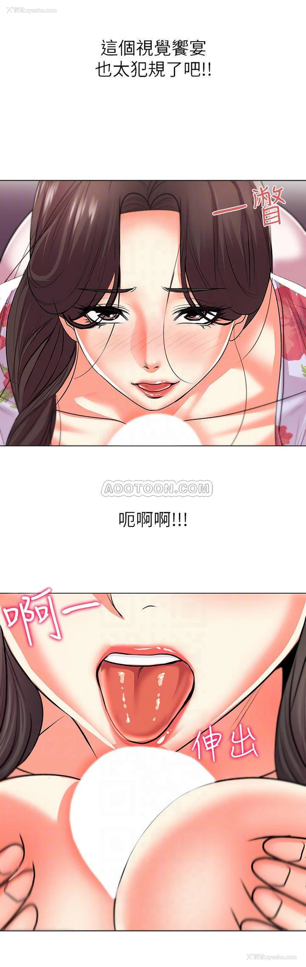 14P - 超市的漂亮姐姐