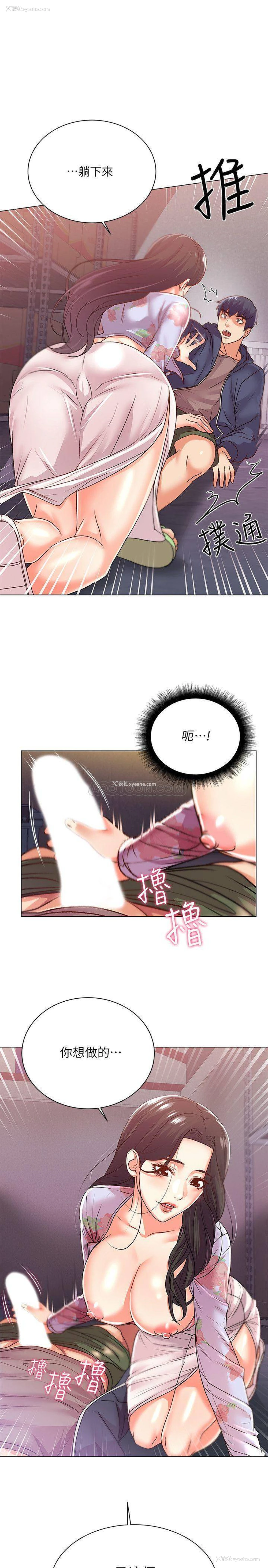 1P - 超市的漂亮姐姐