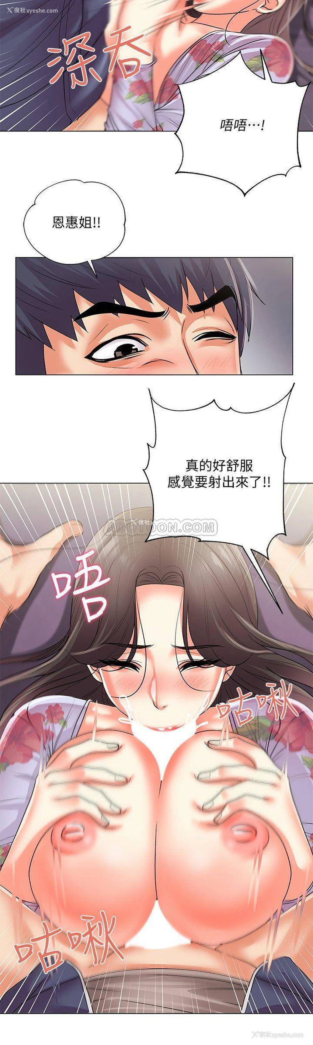 20P - 超市的漂亮姐姐
