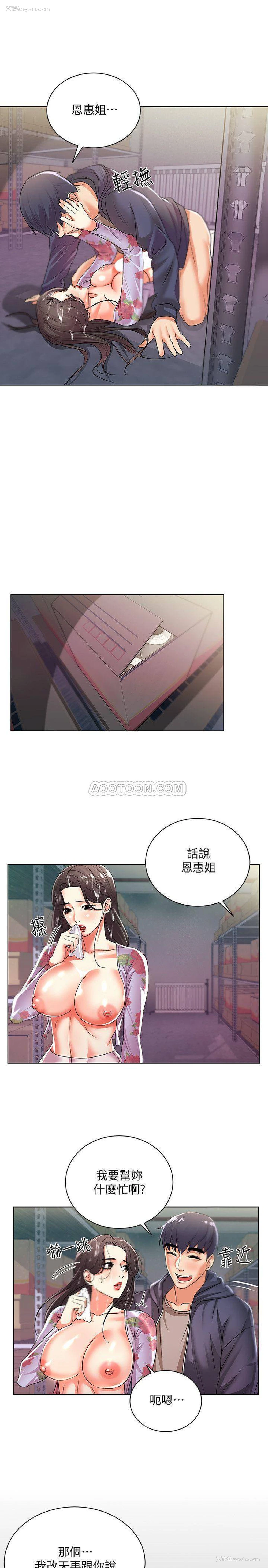 25P - 超市的漂亮姐姐