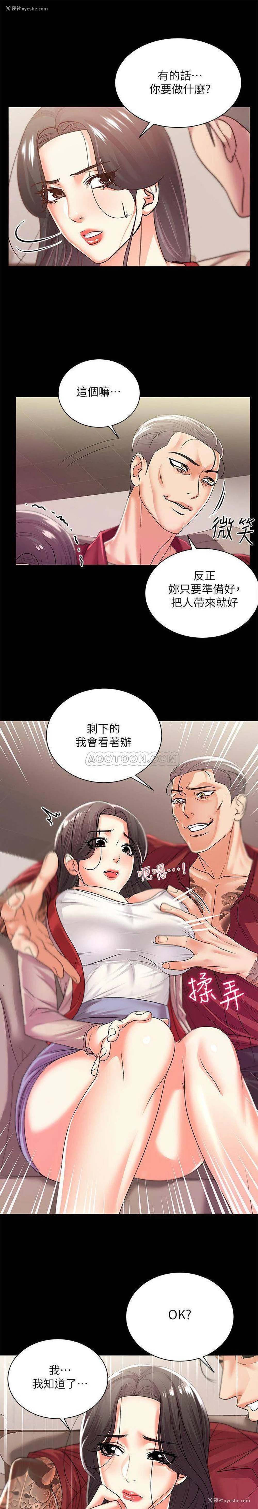 27P - 超市的漂亮姐姐
