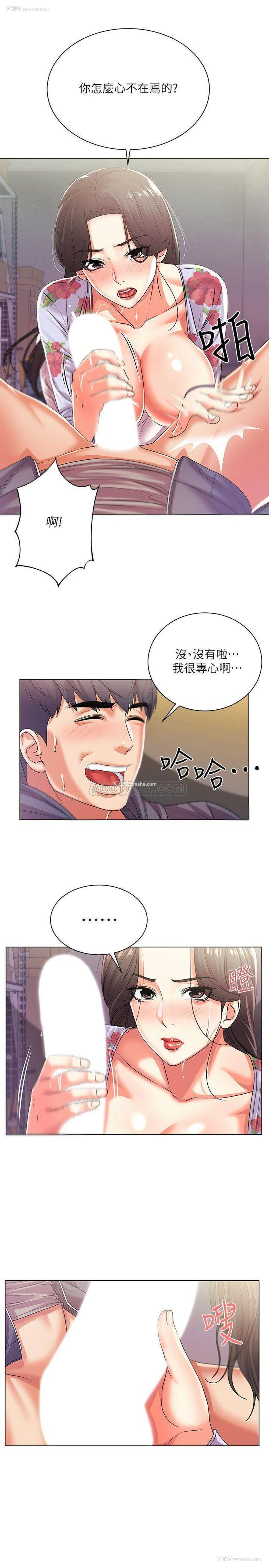5P - 超市的漂亮姐姐