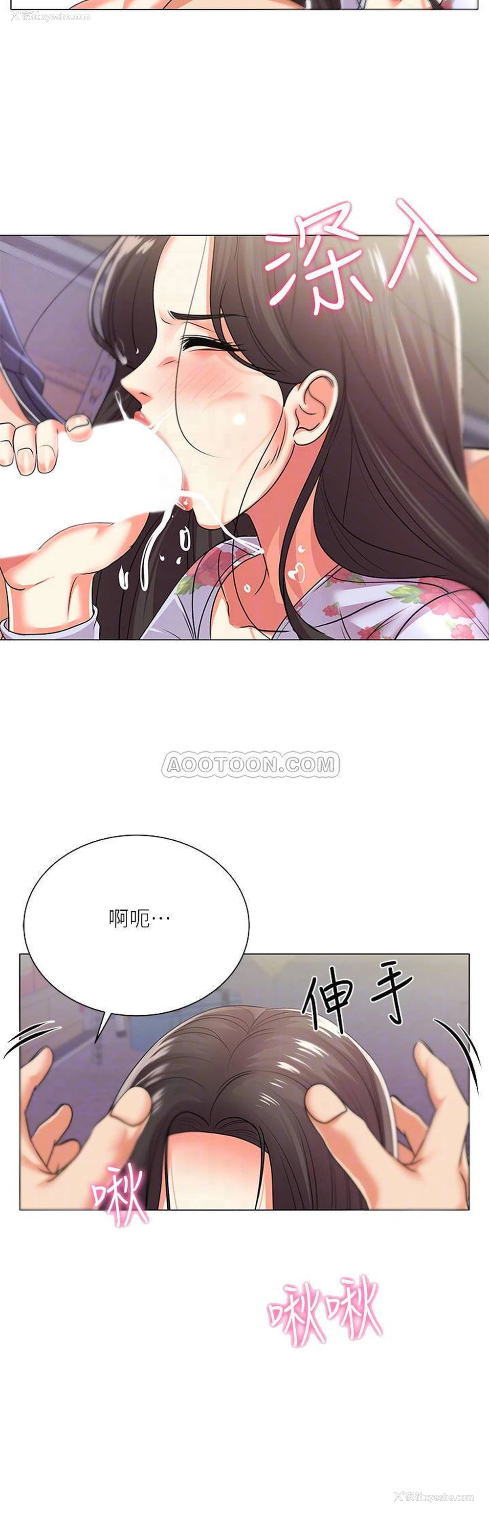 8P - 超市的漂亮姐姐