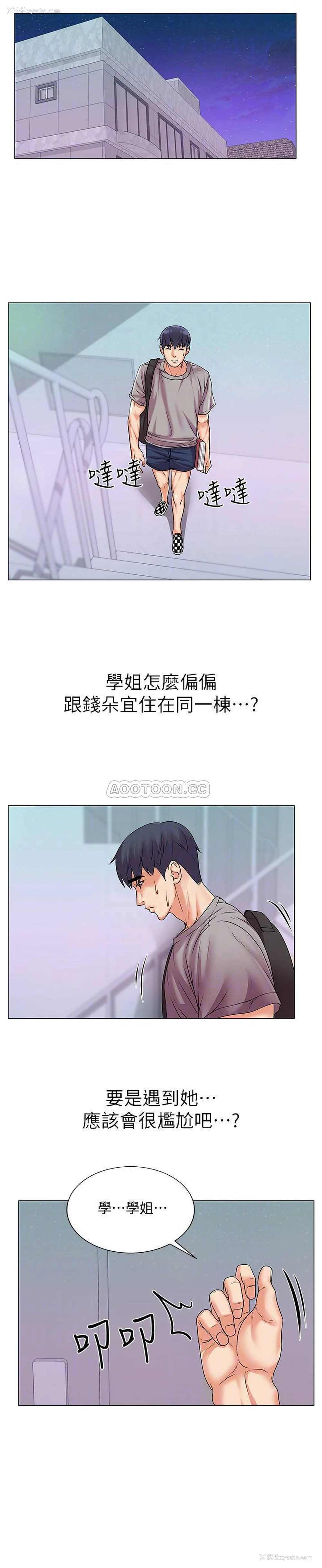 14P - 超市的漂亮姐姐