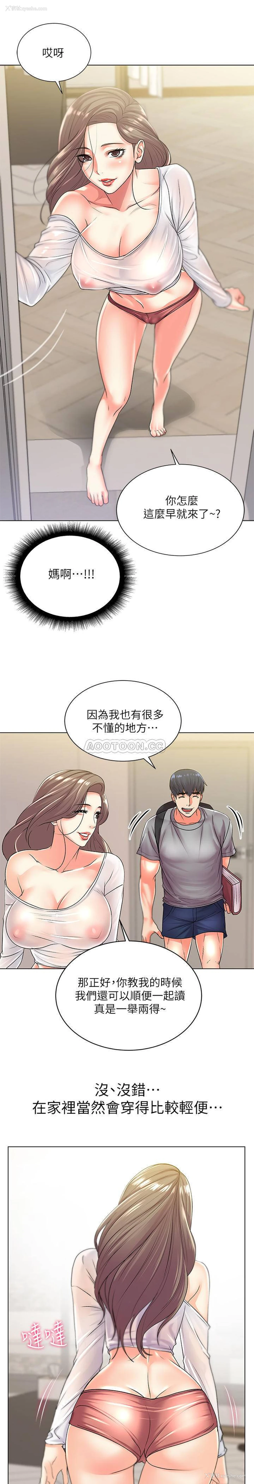 15P - 超市的漂亮姐姐