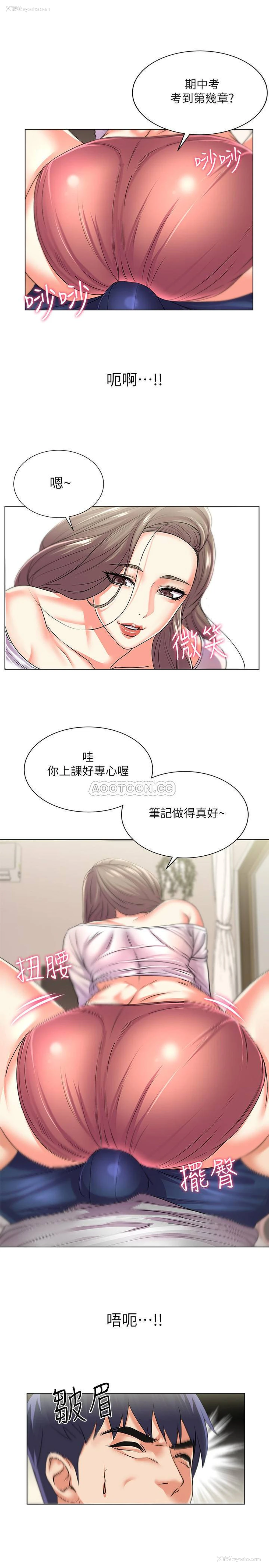 19P - 超市的漂亮姐姐