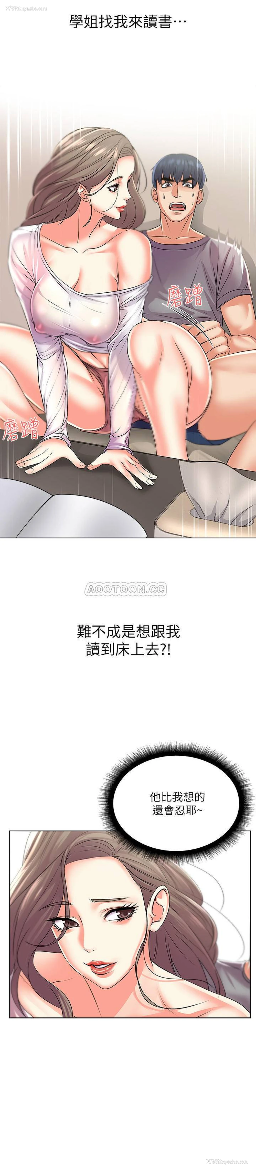 20P - 超市的漂亮姐姐