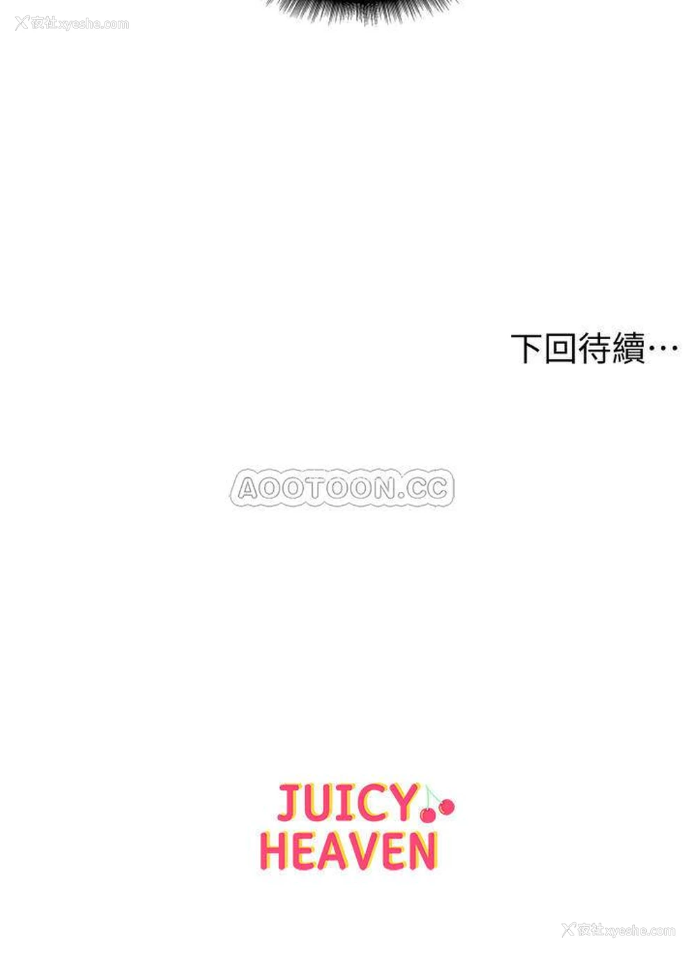 24P - 超市的漂亮姐姐