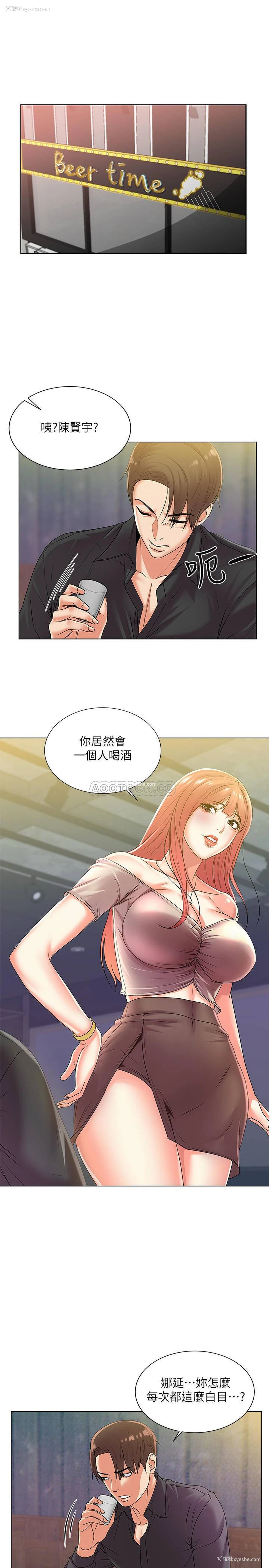 9P - 超市的漂亮姐姐