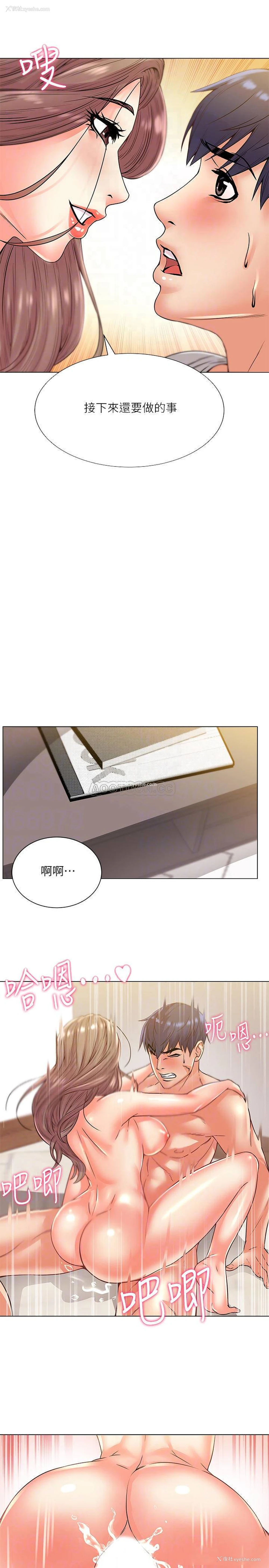 12P - 超市的漂亮姐姐
