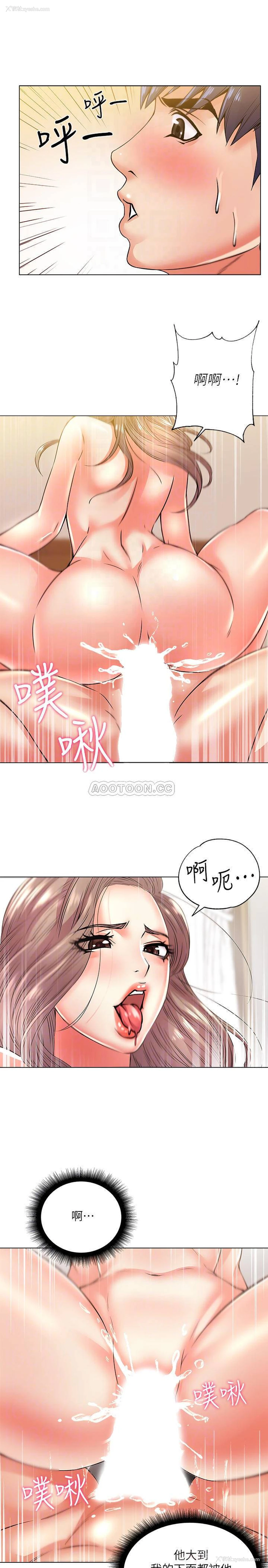 14P - 超市的漂亮姐姐