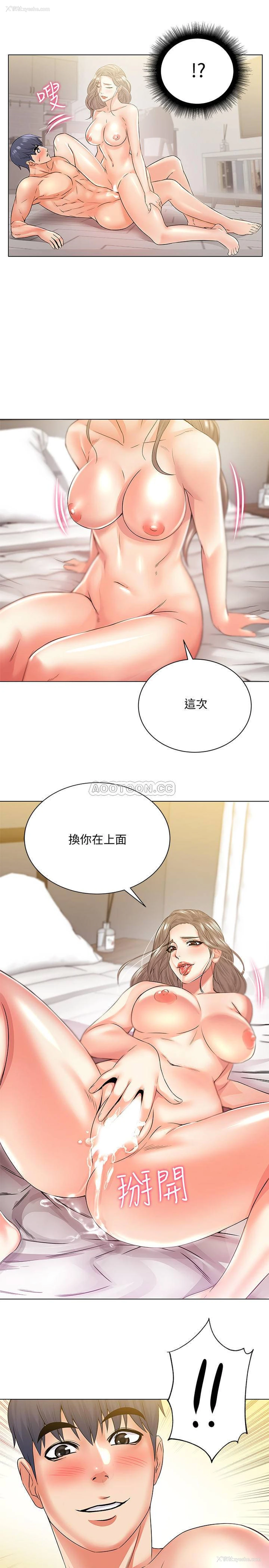 24P - 超市的漂亮姐姐