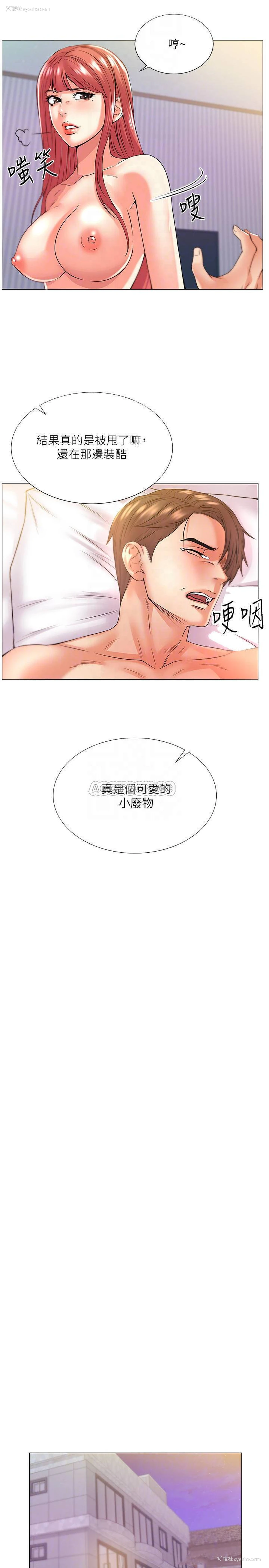 8P - 超市的漂亮姐姐