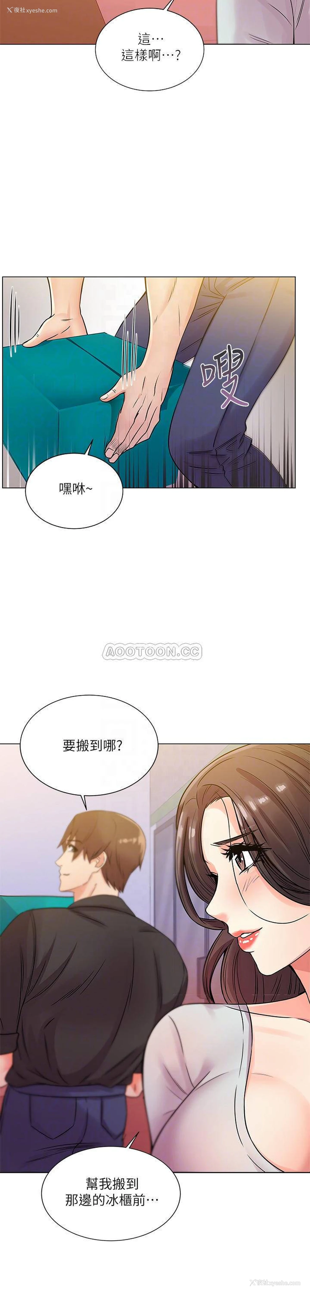 16P - 超市的漂亮姐姐