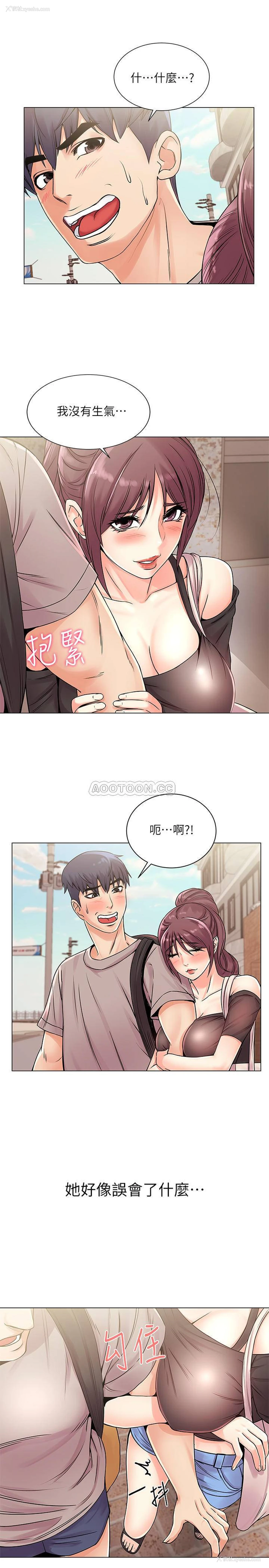 5P - 超市的漂亮姐姐