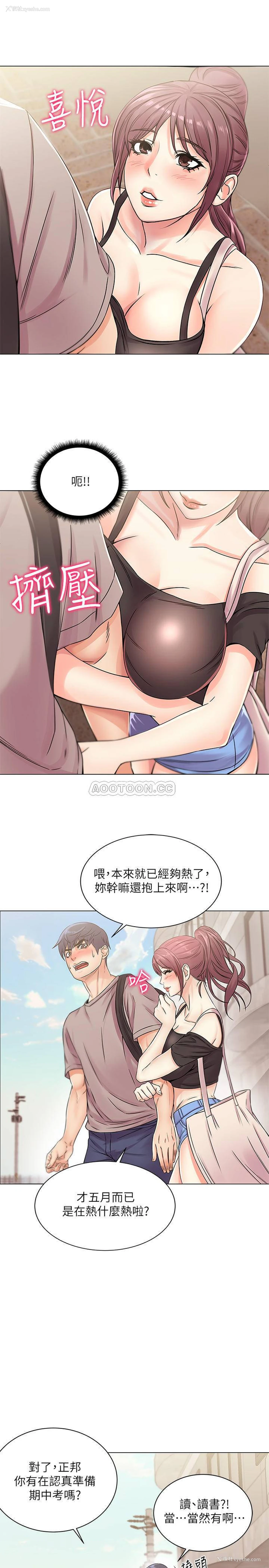 7P - 超市的漂亮姐姐