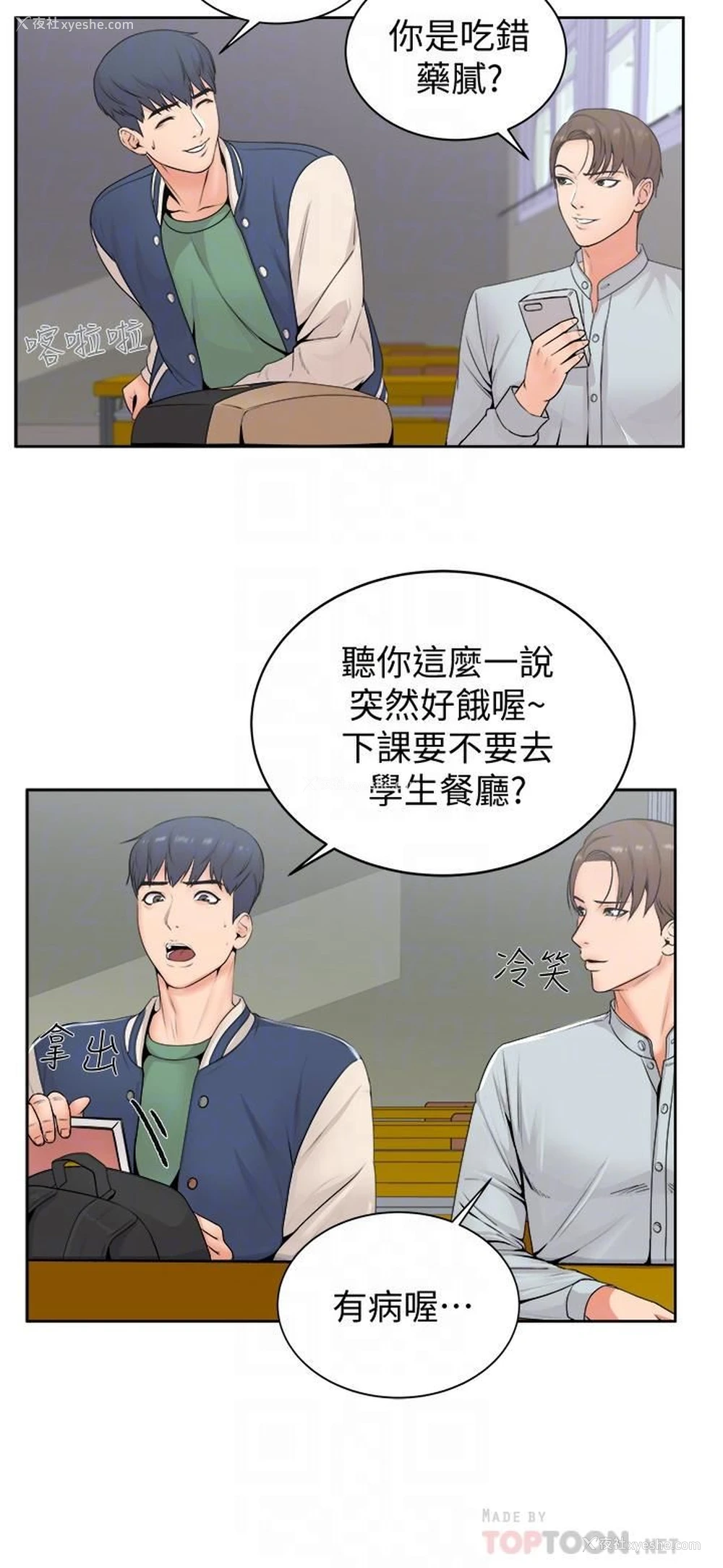 16P - 超市的漂亮姐姐