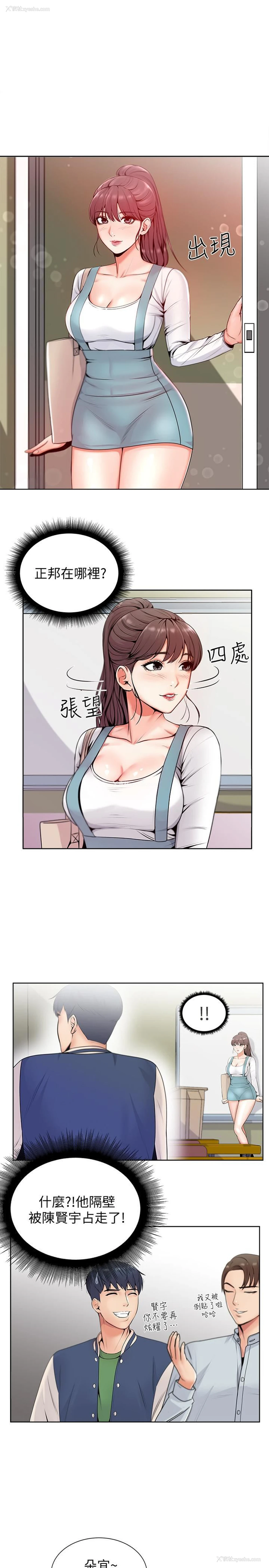 17P - 超市的漂亮姐姐