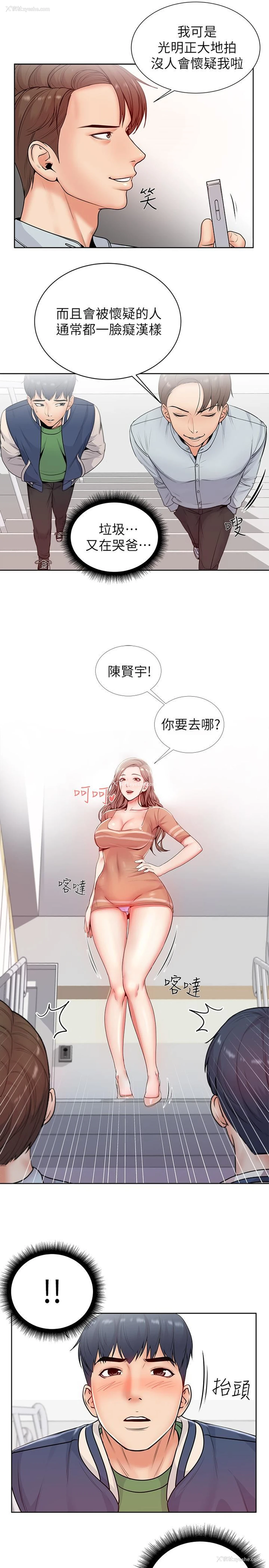 21P - 超市的漂亮姐姐