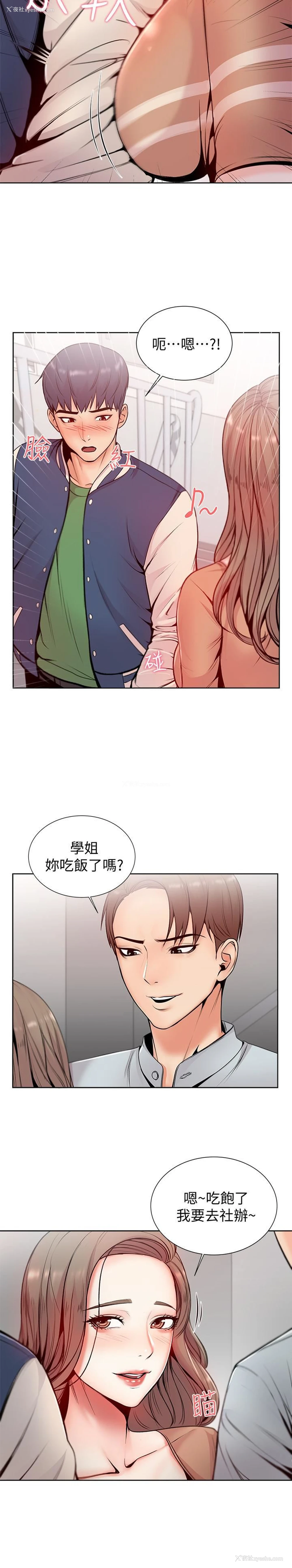 24P - 超市的漂亮姐姐