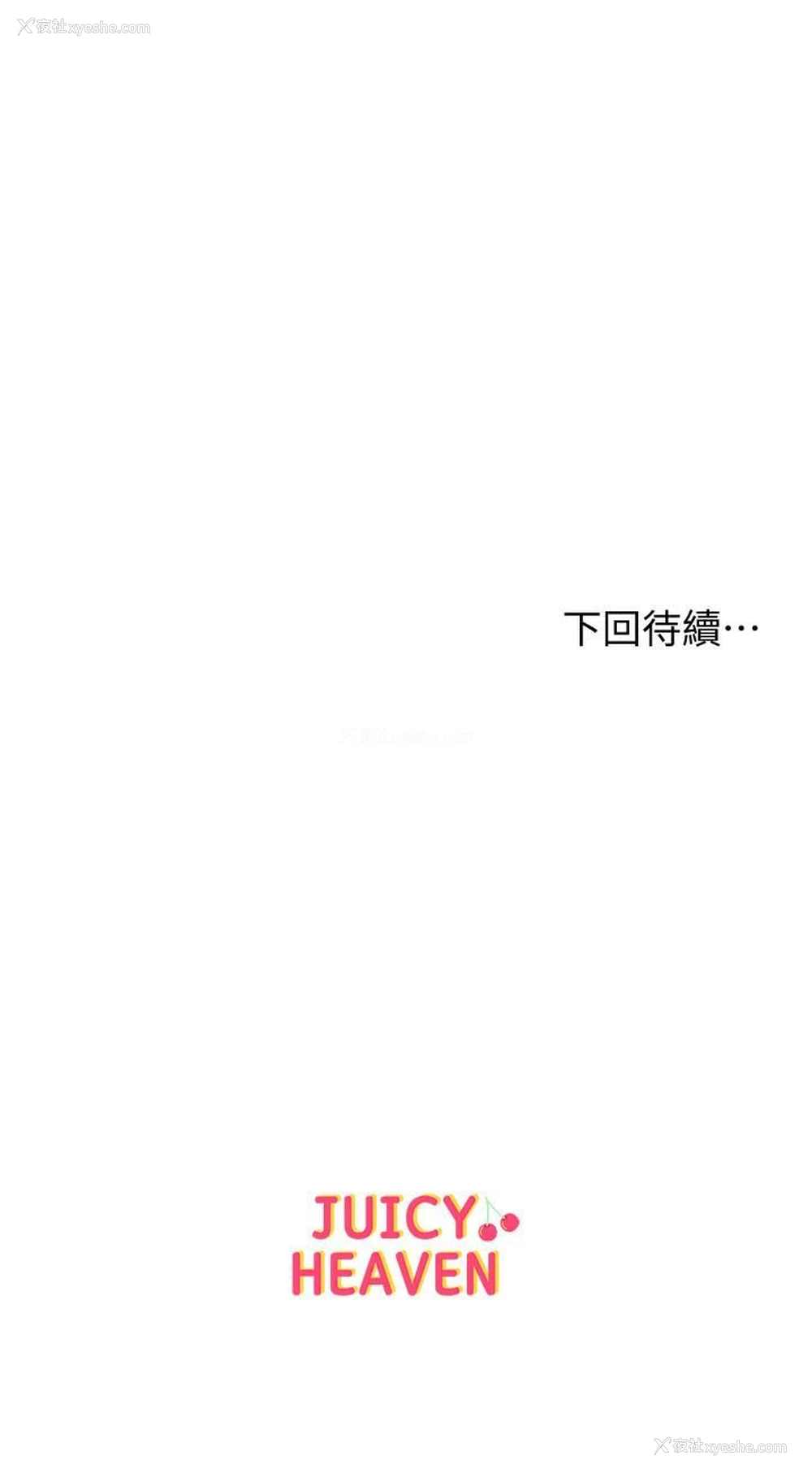 38P - 超市的漂亮姐姐