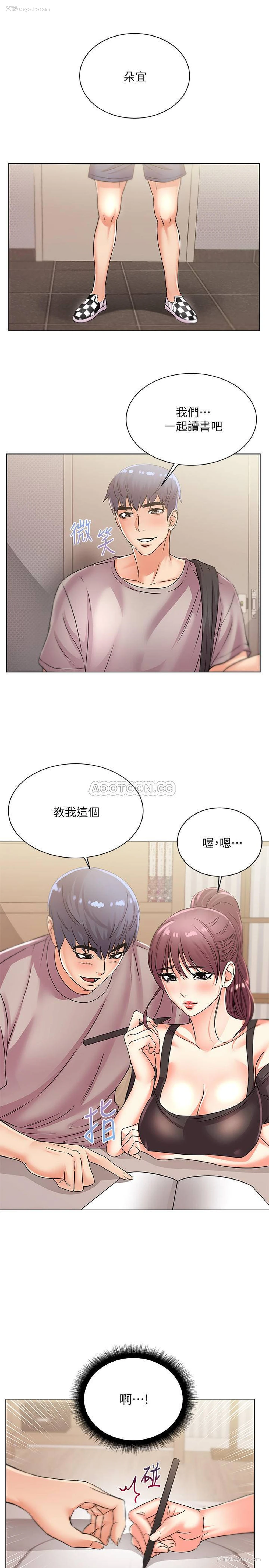 11P - 超市的漂亮姐姐