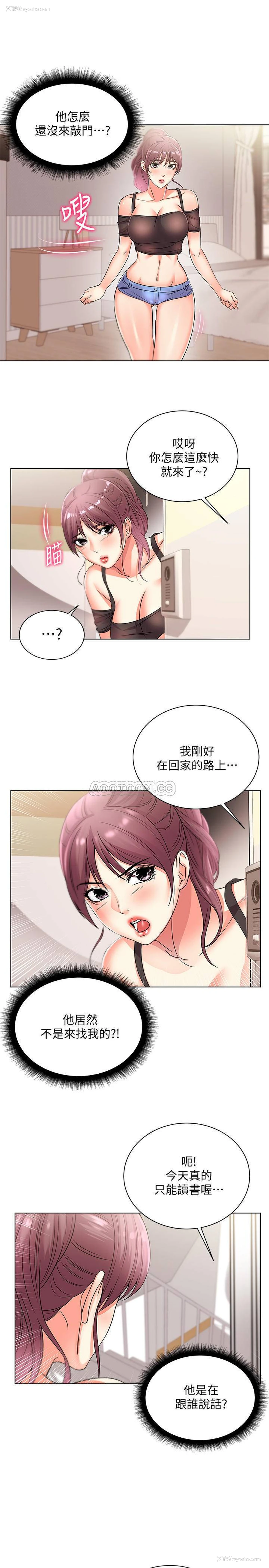 15P - 超市的漂亮姐姐