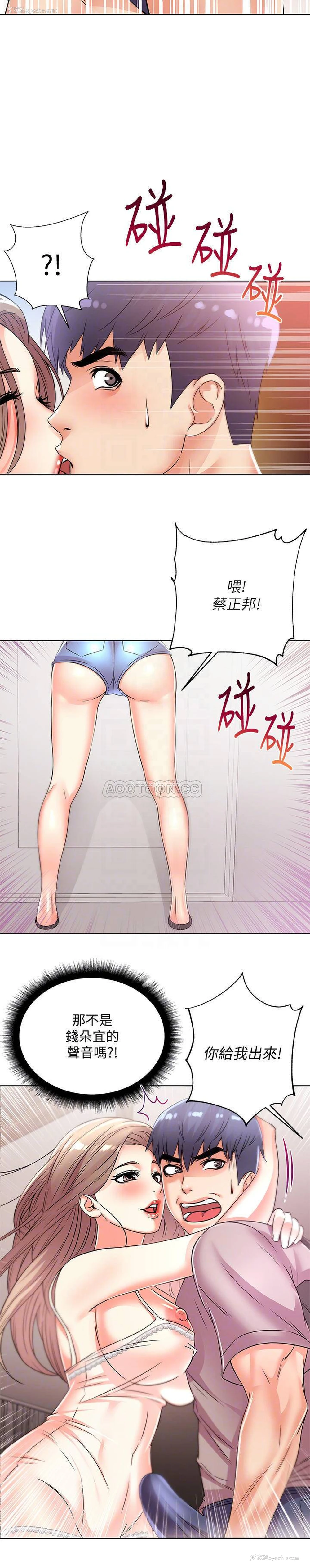 18P - 超市的漂亮姐姐