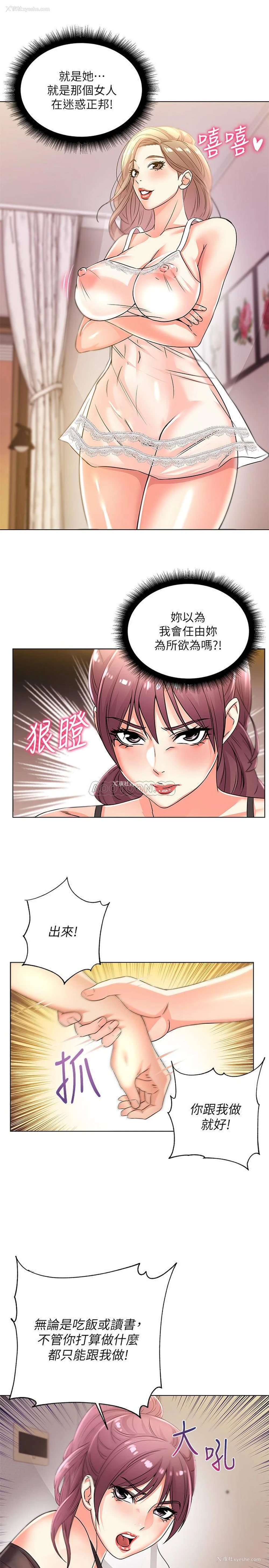 21P - 超市的漂亮姐姐
