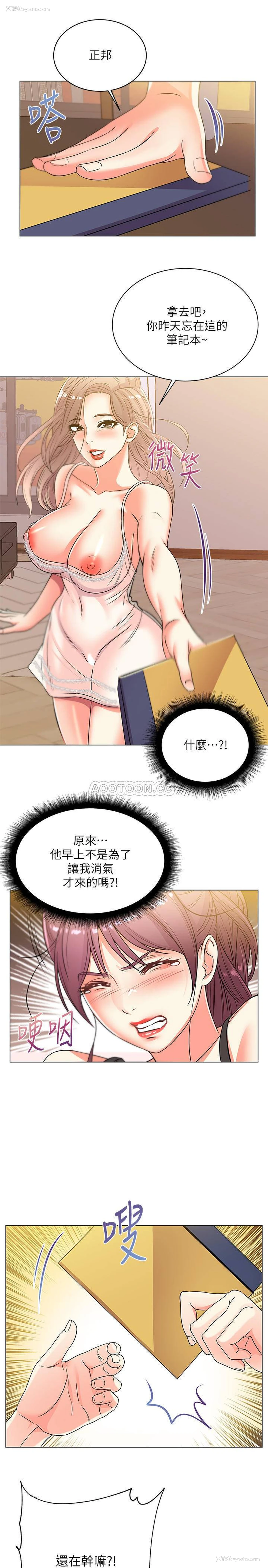 23P - 超市的漂亮姐姐