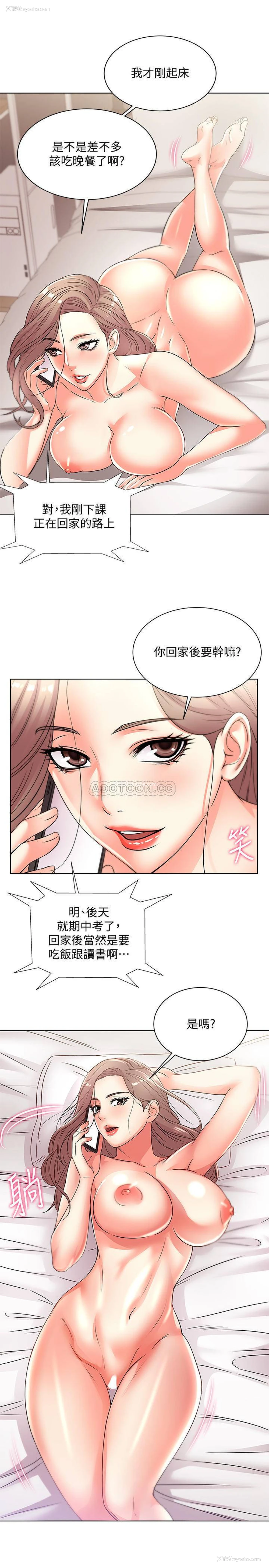 5P - 超市的漂亮姐姐