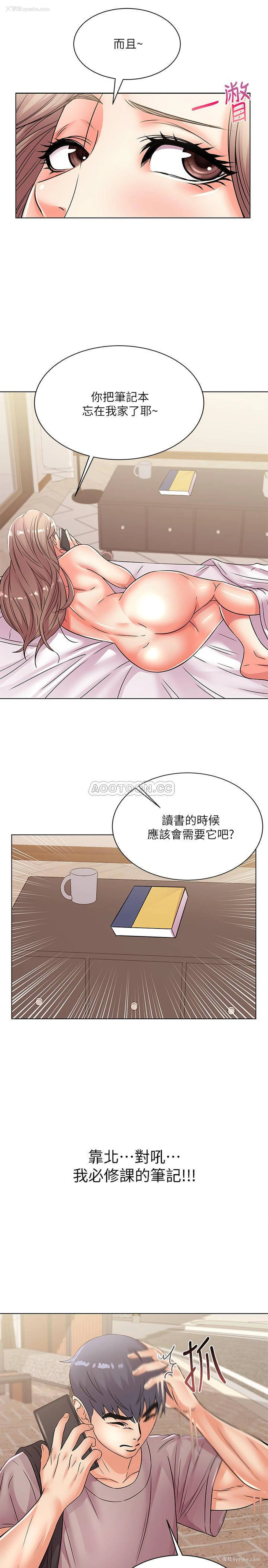 7P - 超市的漂亮姐姐