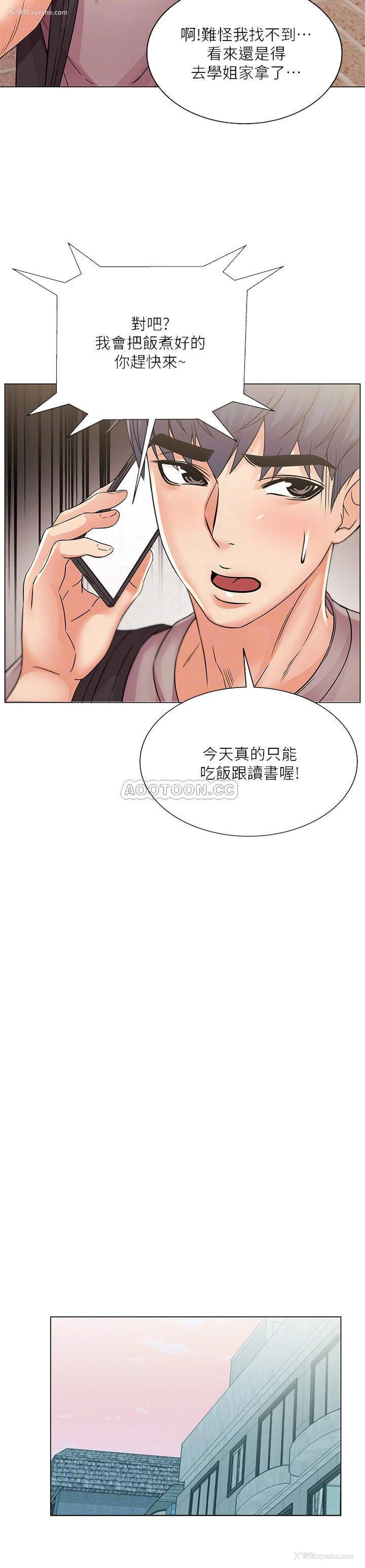 8P - 超市的漂亮姐姐