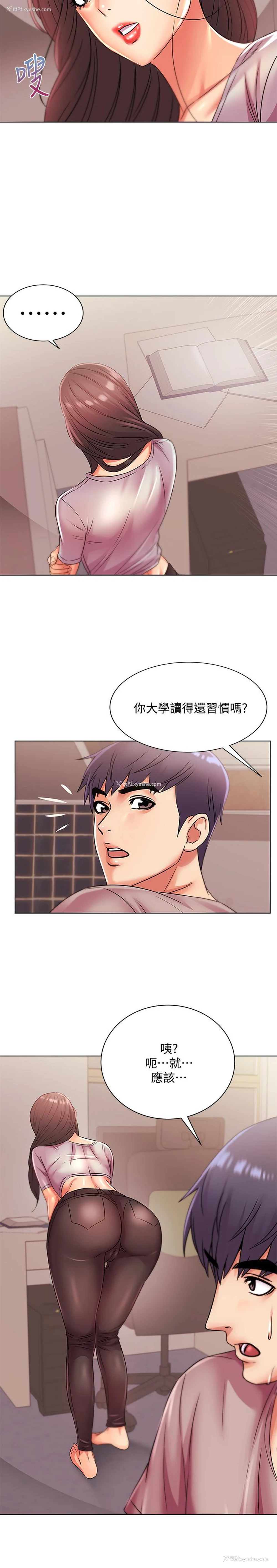 13P - 超市的漂亮姐姐