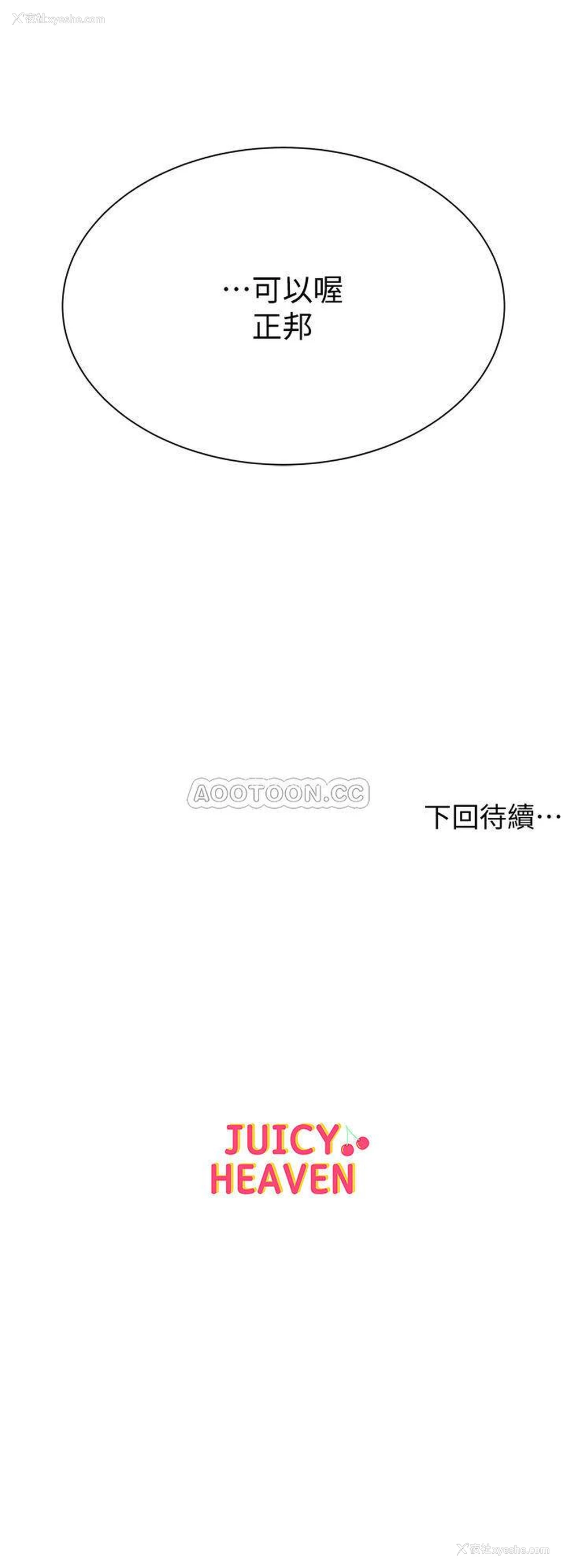 24P - 超市的漂亮姐姐