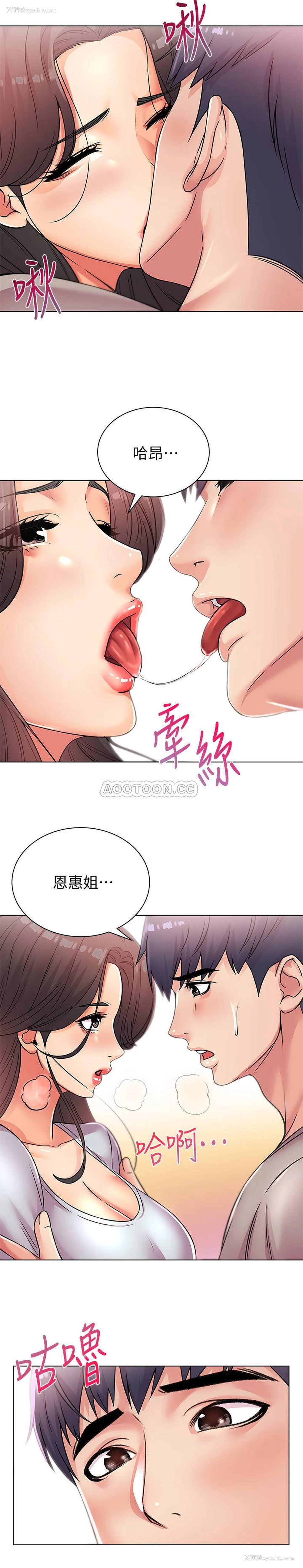 5P - 超市的漂亮姐姐